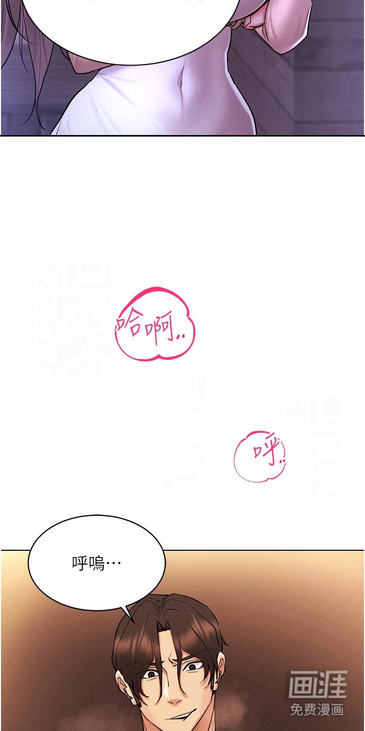 第13章：任务