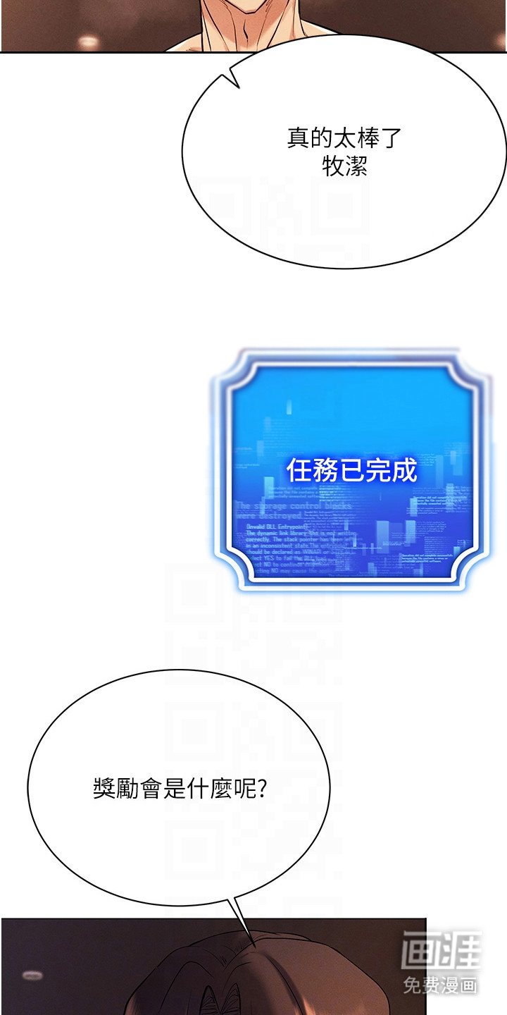 第13章：任务
