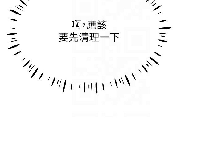 第13章：任务