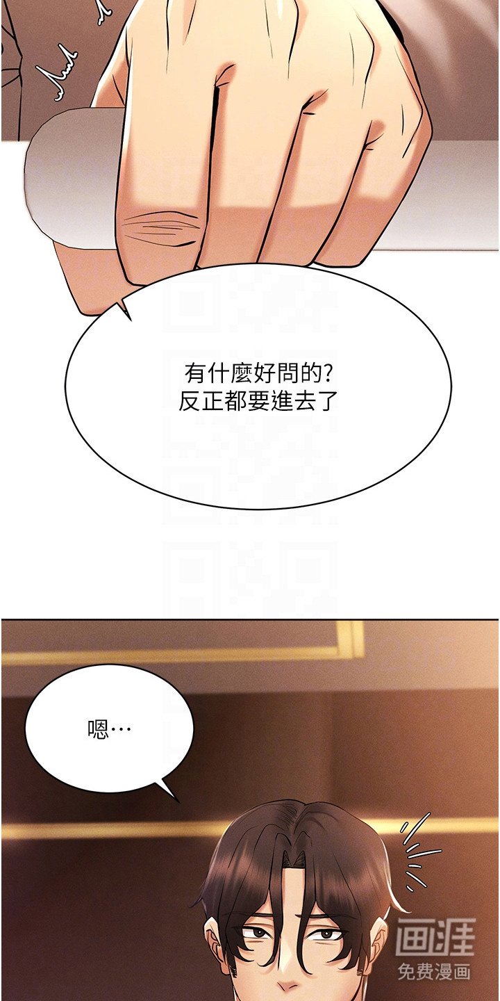 第14章：小纸条