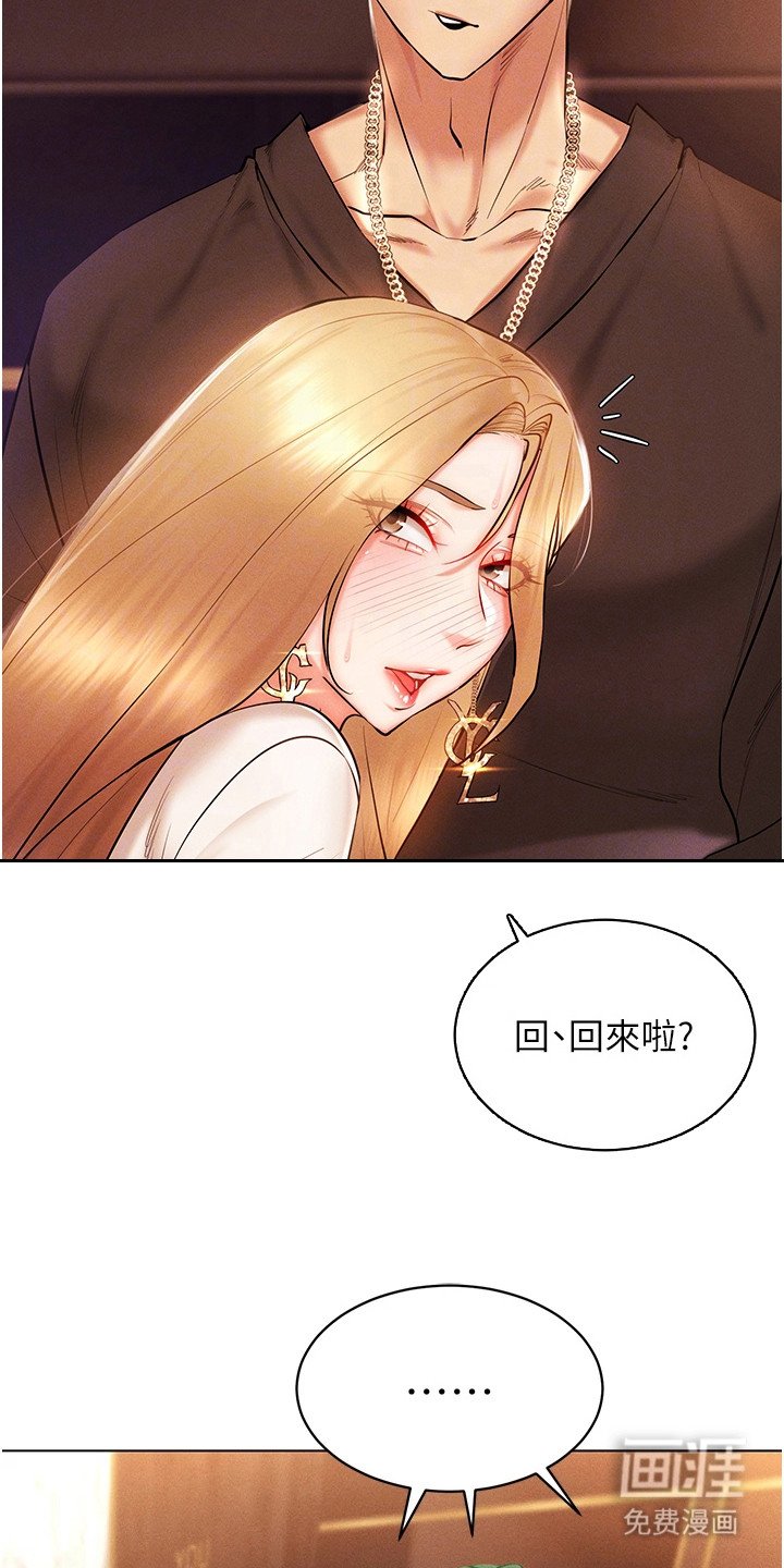 第14章：小纸条