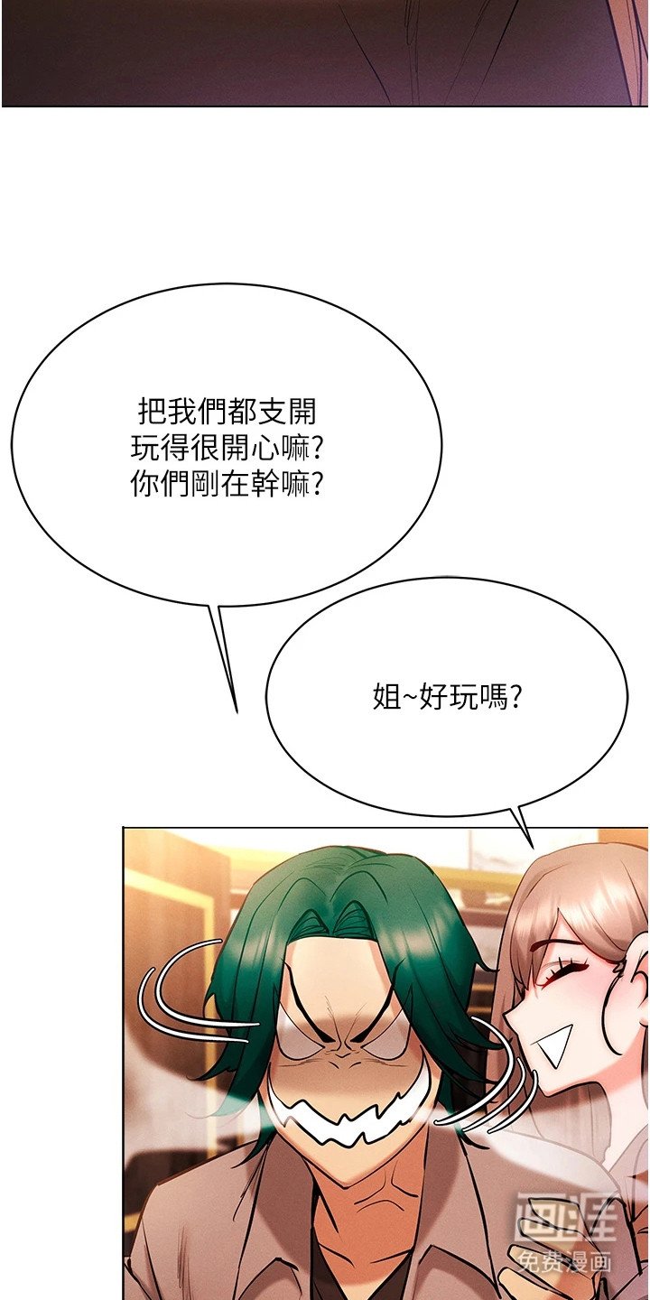 第14章：小纸条