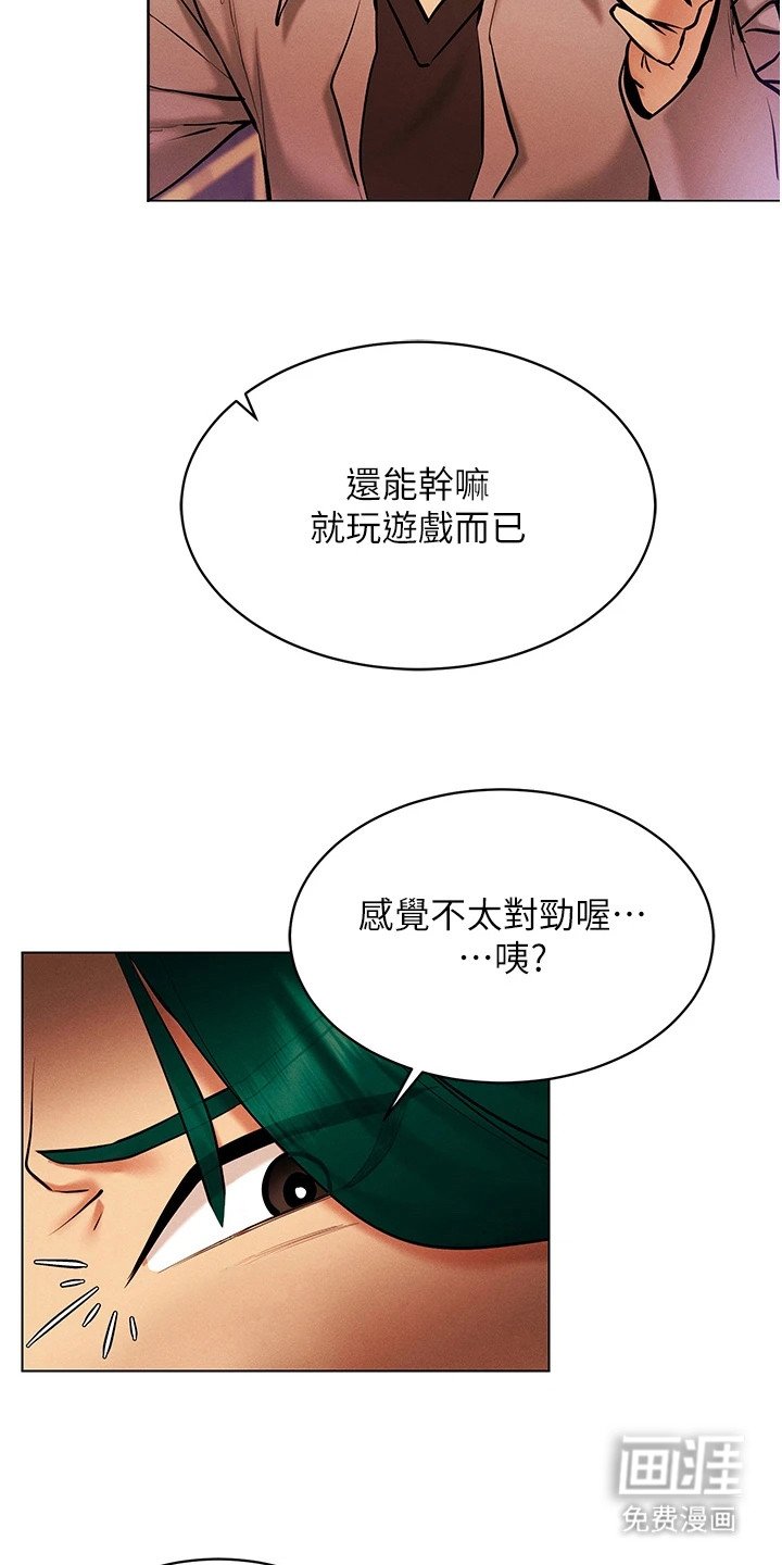 第14章：小纸条