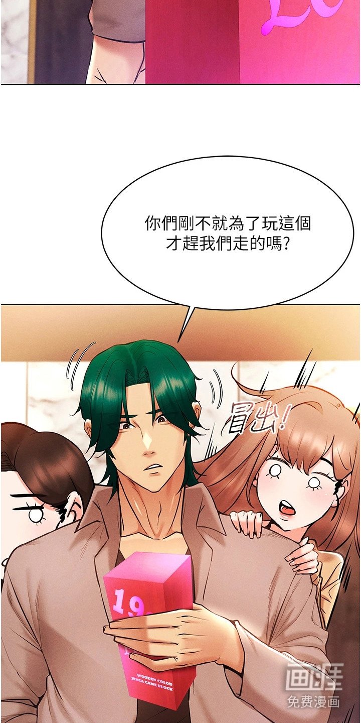 第14章：小纸条