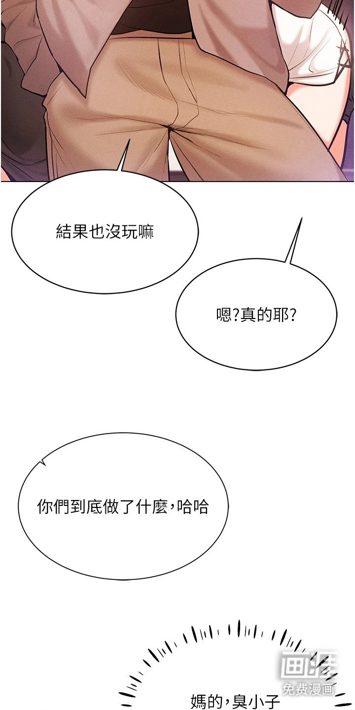 第14章：小纸条