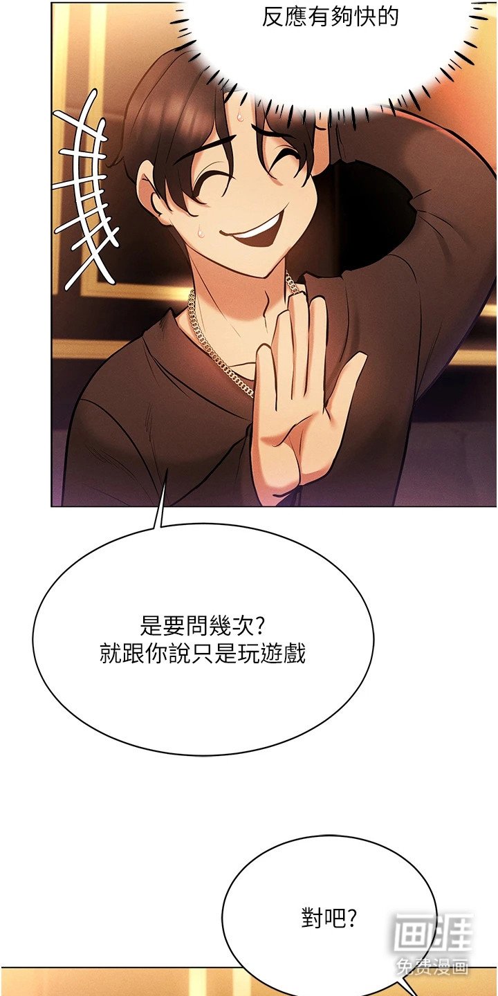第14章：小纸条