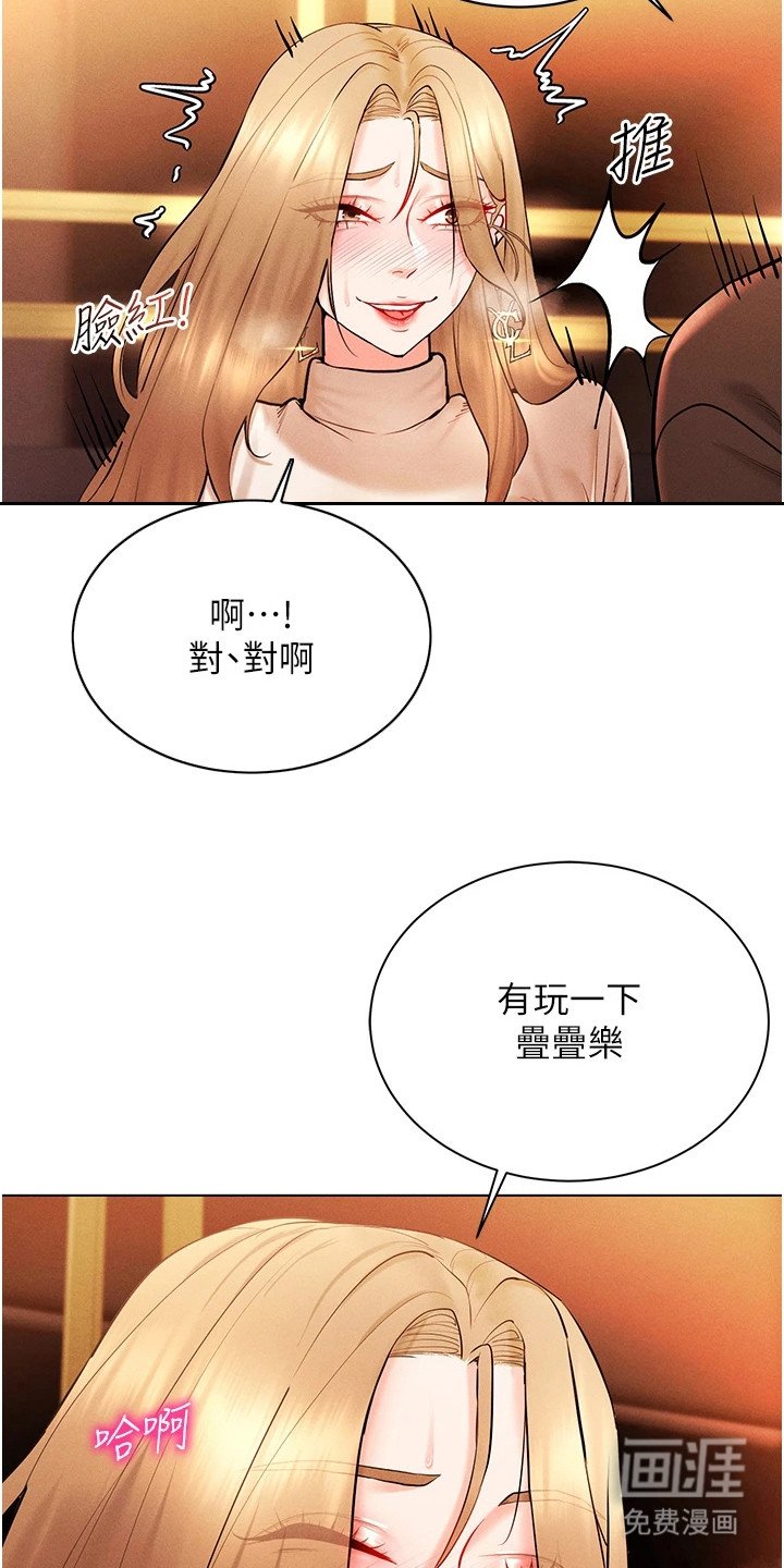 第14章：小纸条