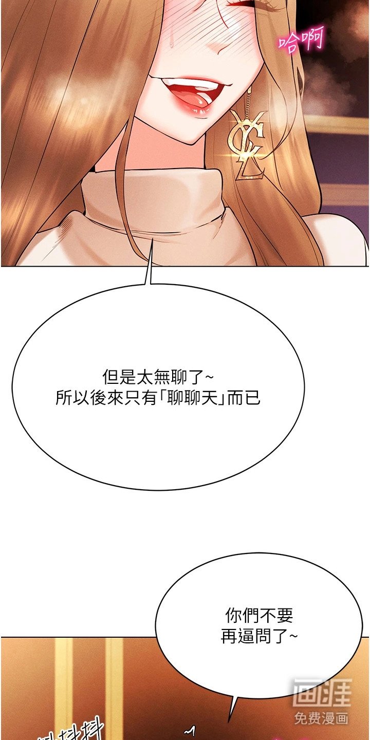 第14章：小纸条
