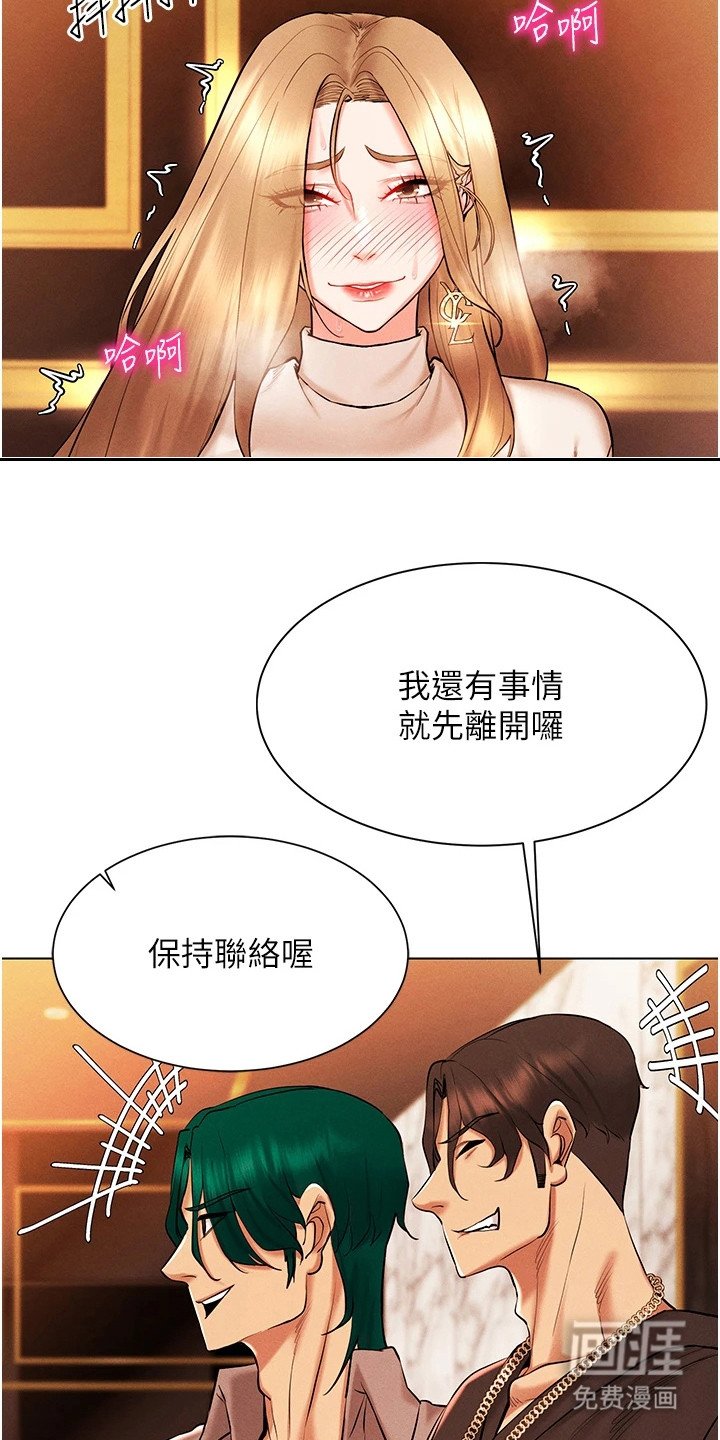 第14章：小纸条