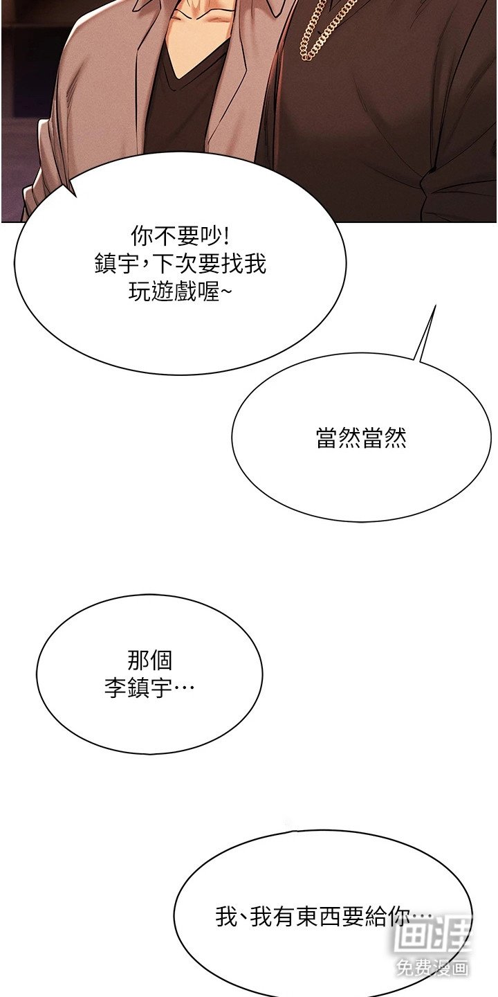 第14章：小纸条