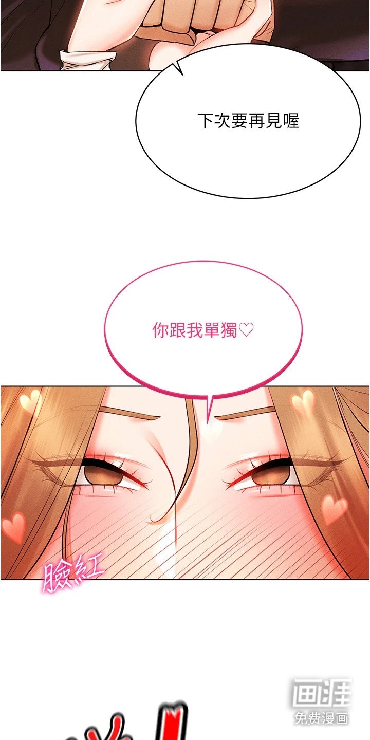 第14章：小纸条