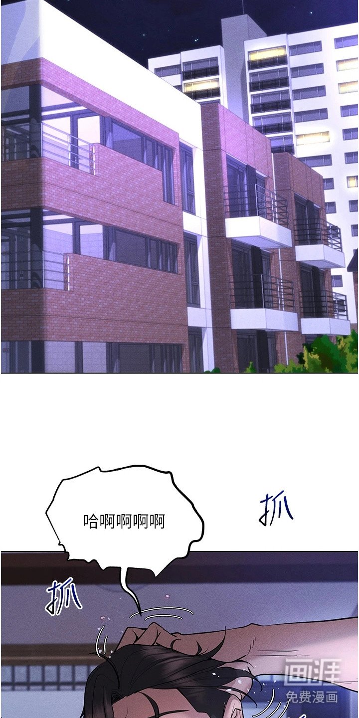 第14章：小纸条