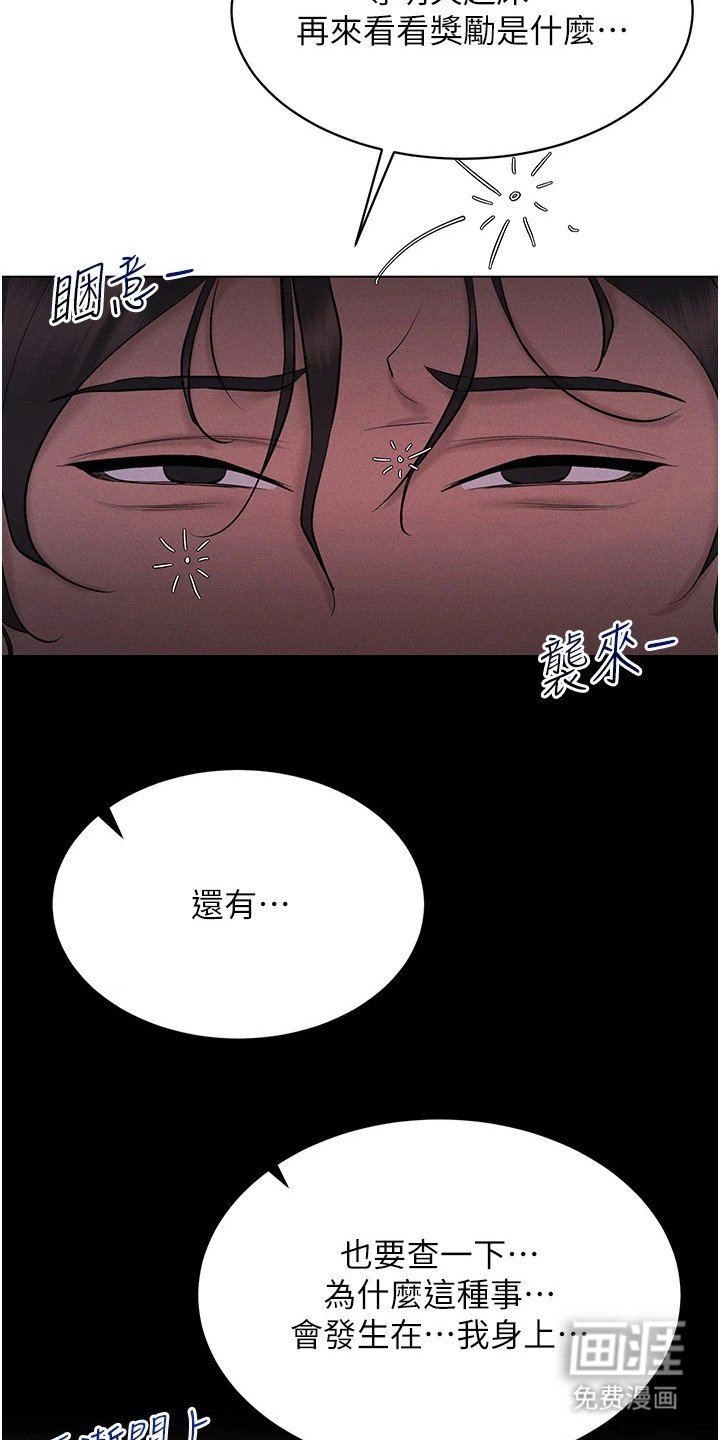 第14章：小纸条
