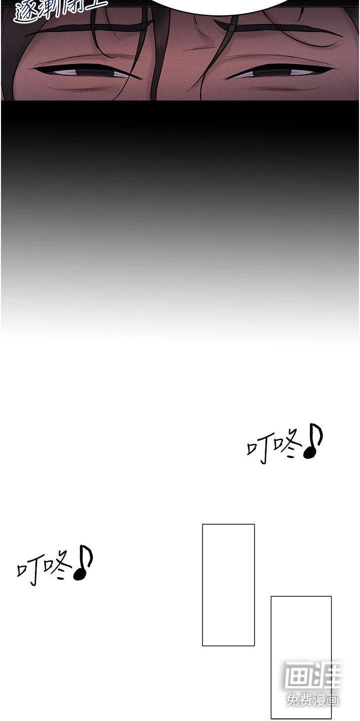 第14章：小纸条
