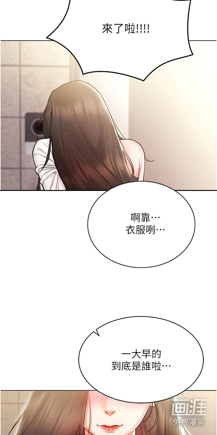 第14章：小纸条