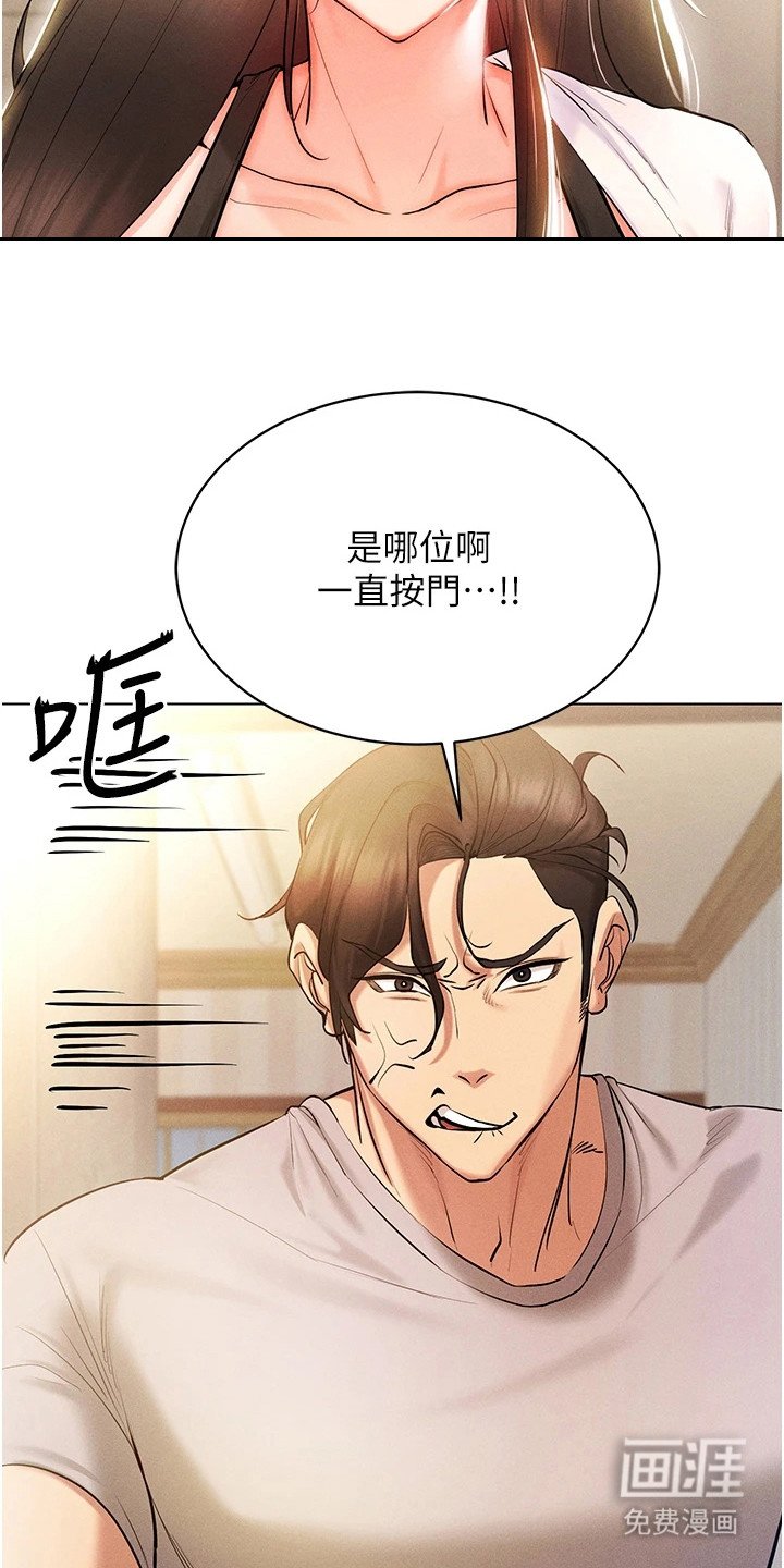第14章：小纸条