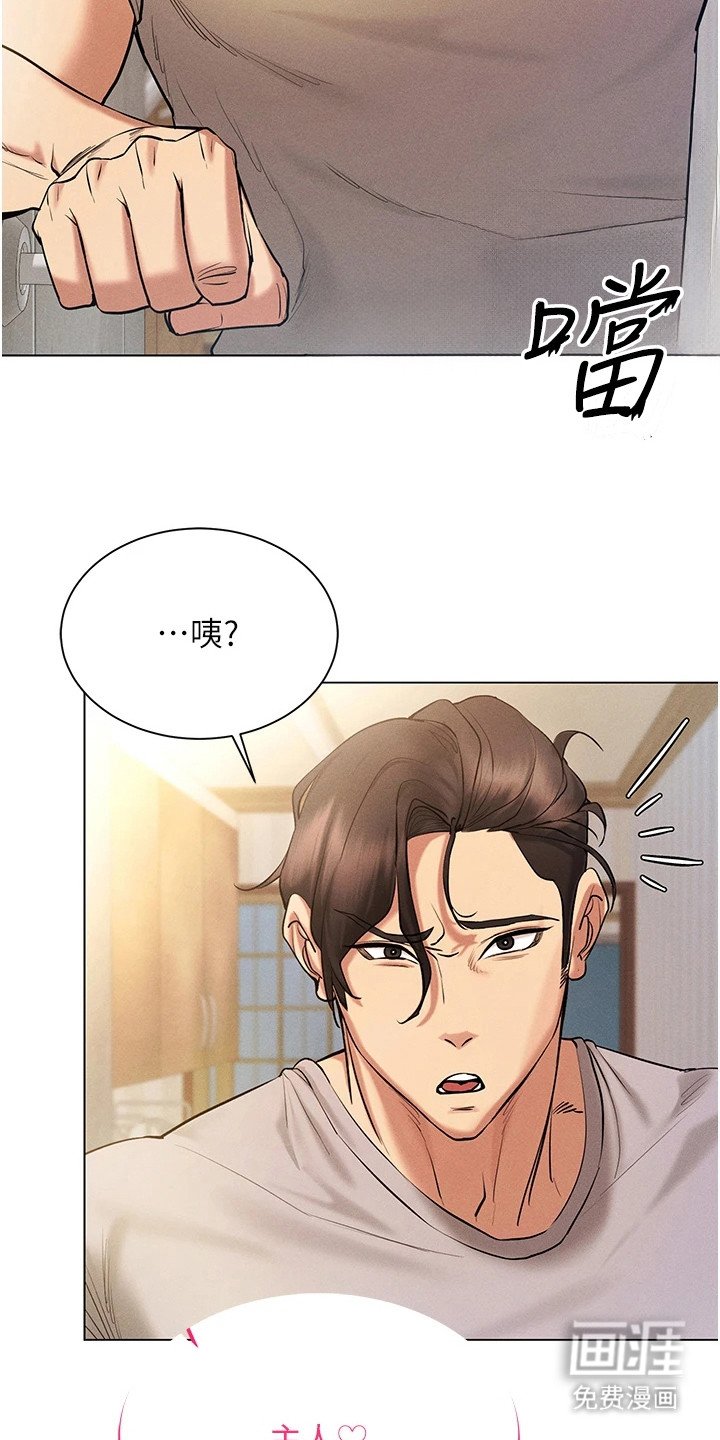 第14章：小纸条