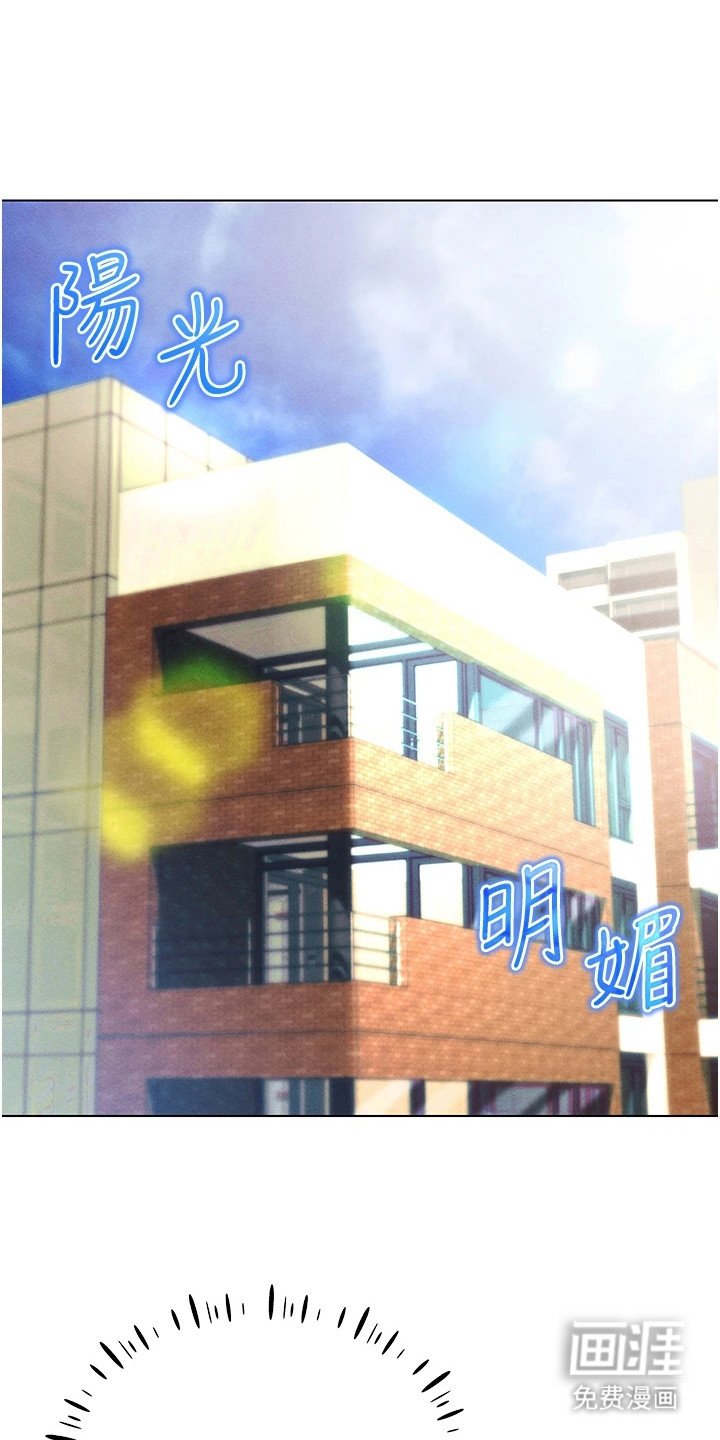 第15章：属性觉醒