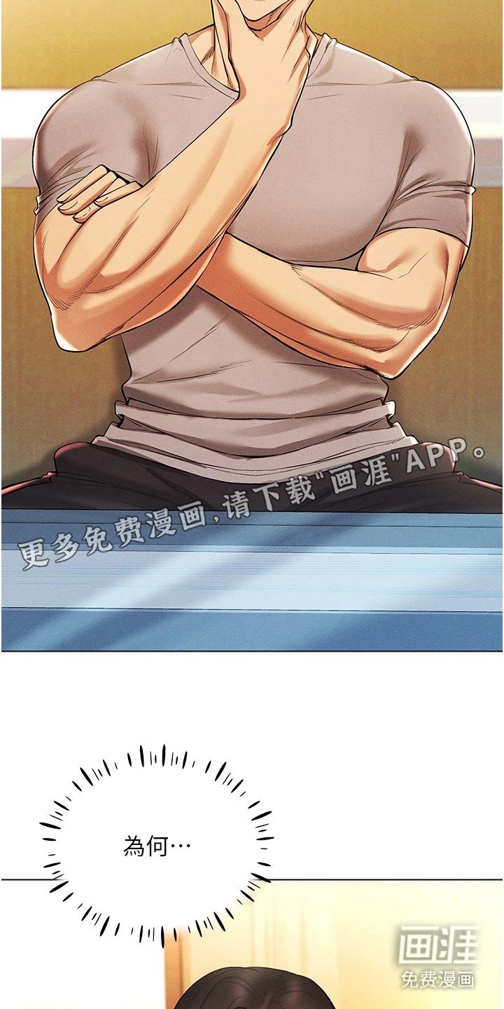 第15章：属性觉醒
