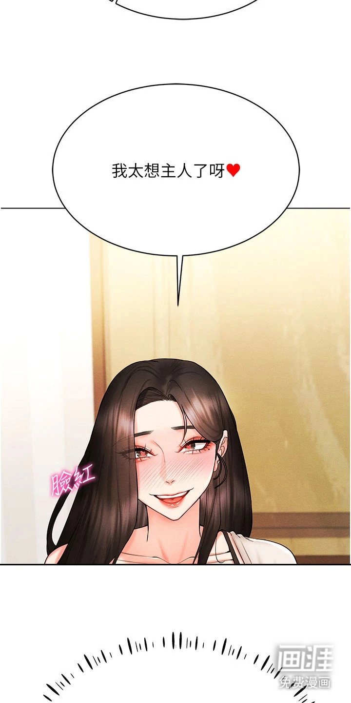 第15章：属性觉醒