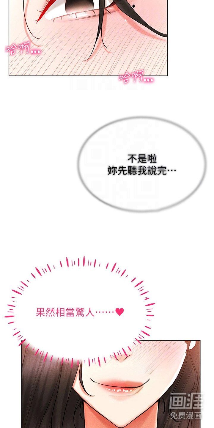 第15章：属性觉醒