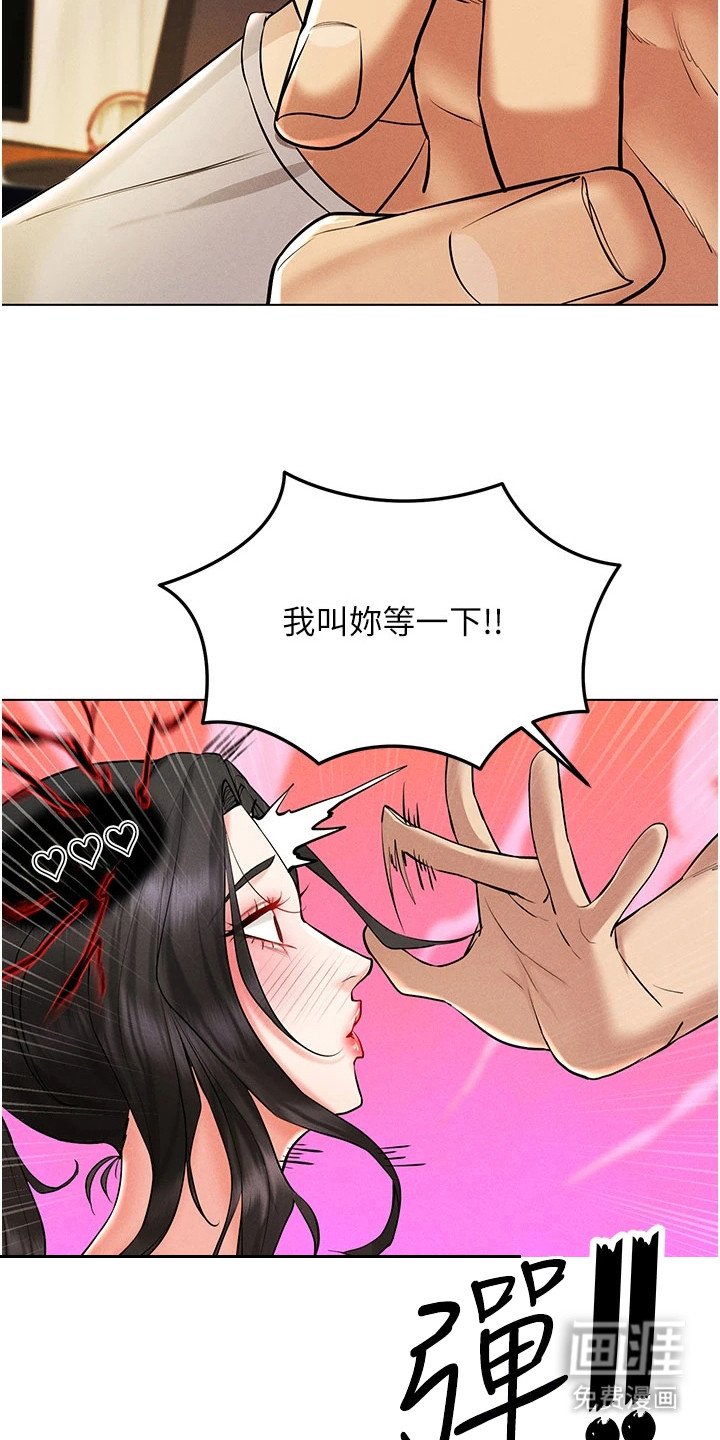 第15章：属性觉醒