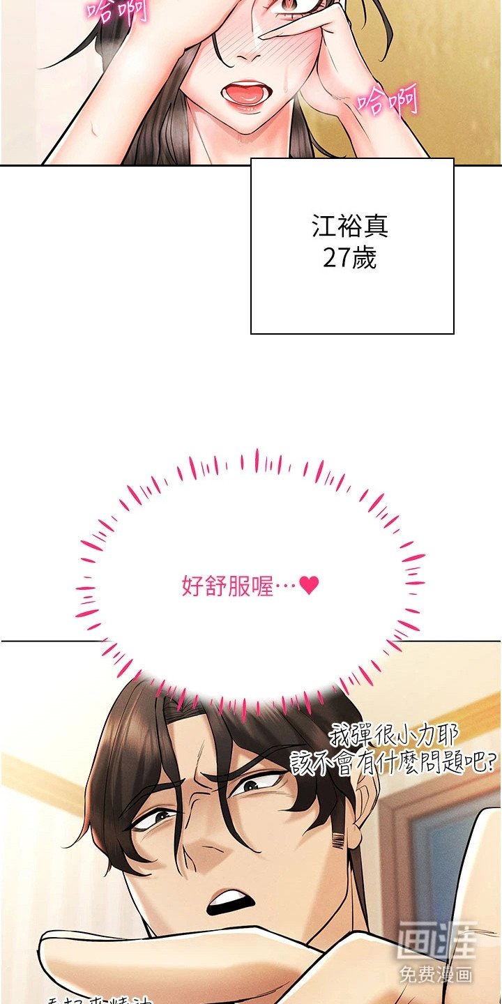 第15章：属性觉醒