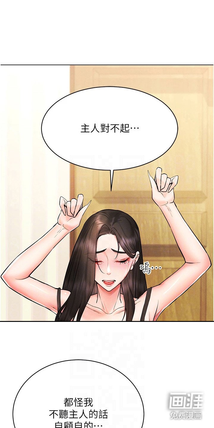 第16章：玩具