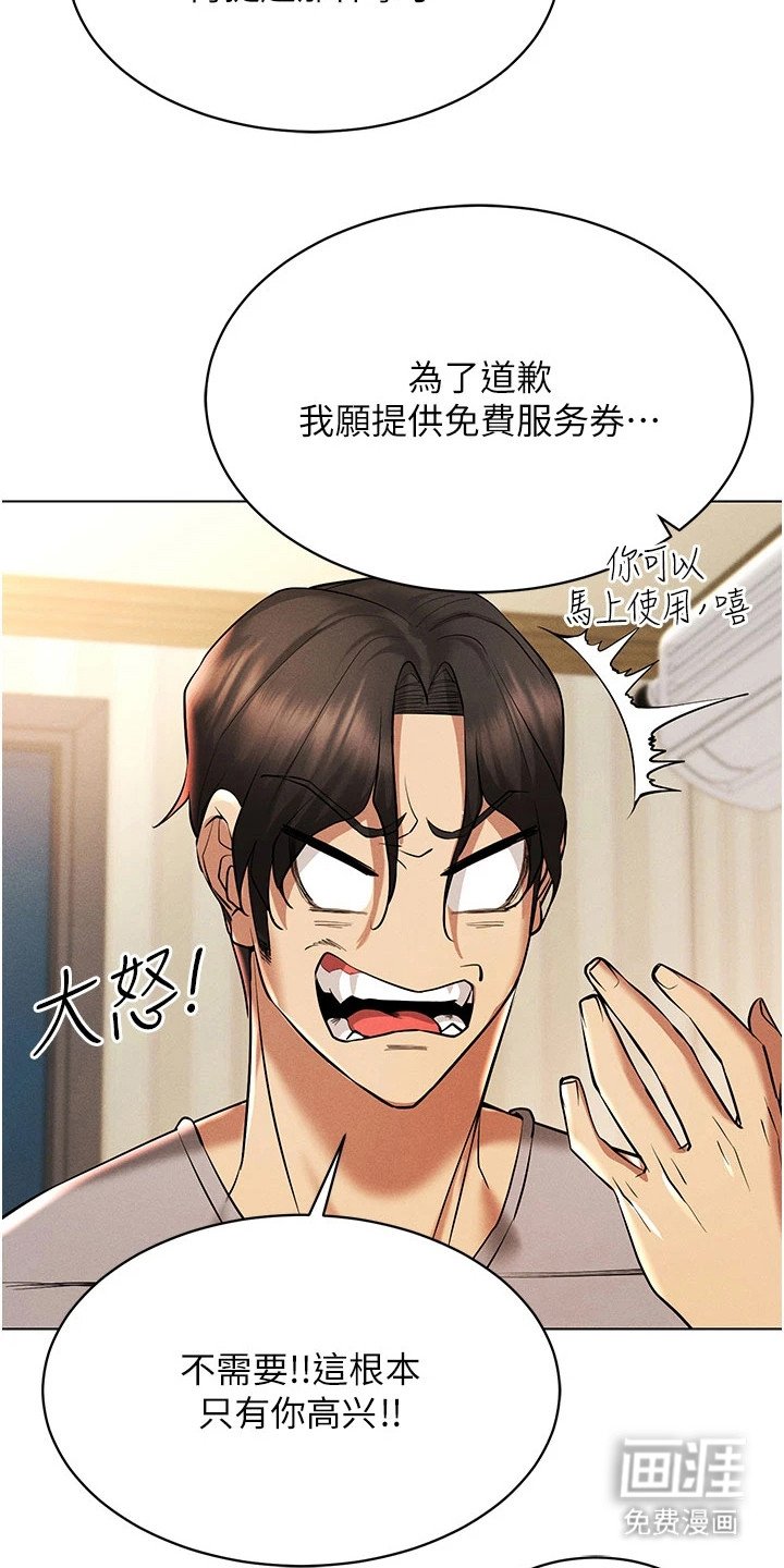 第16章：玩具