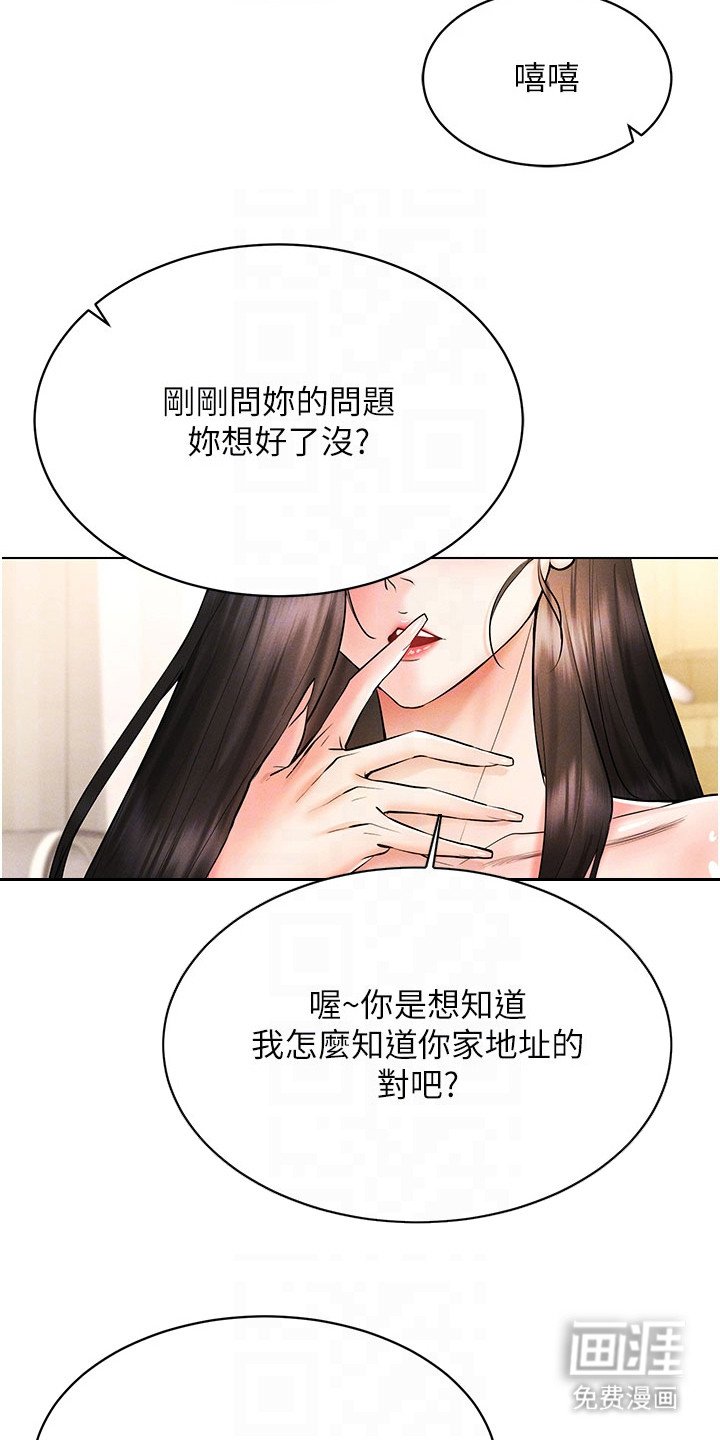 第16章：玩具