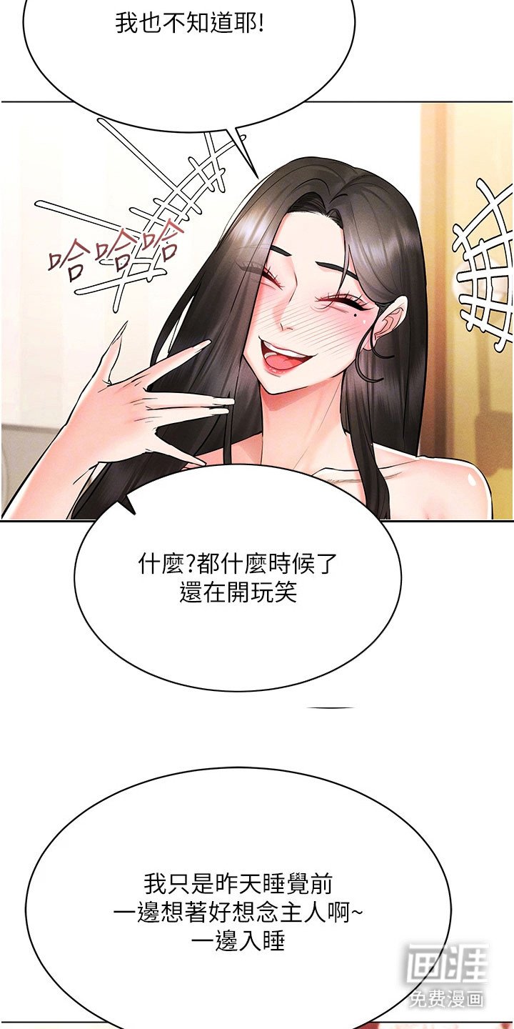 第16章：玩具
