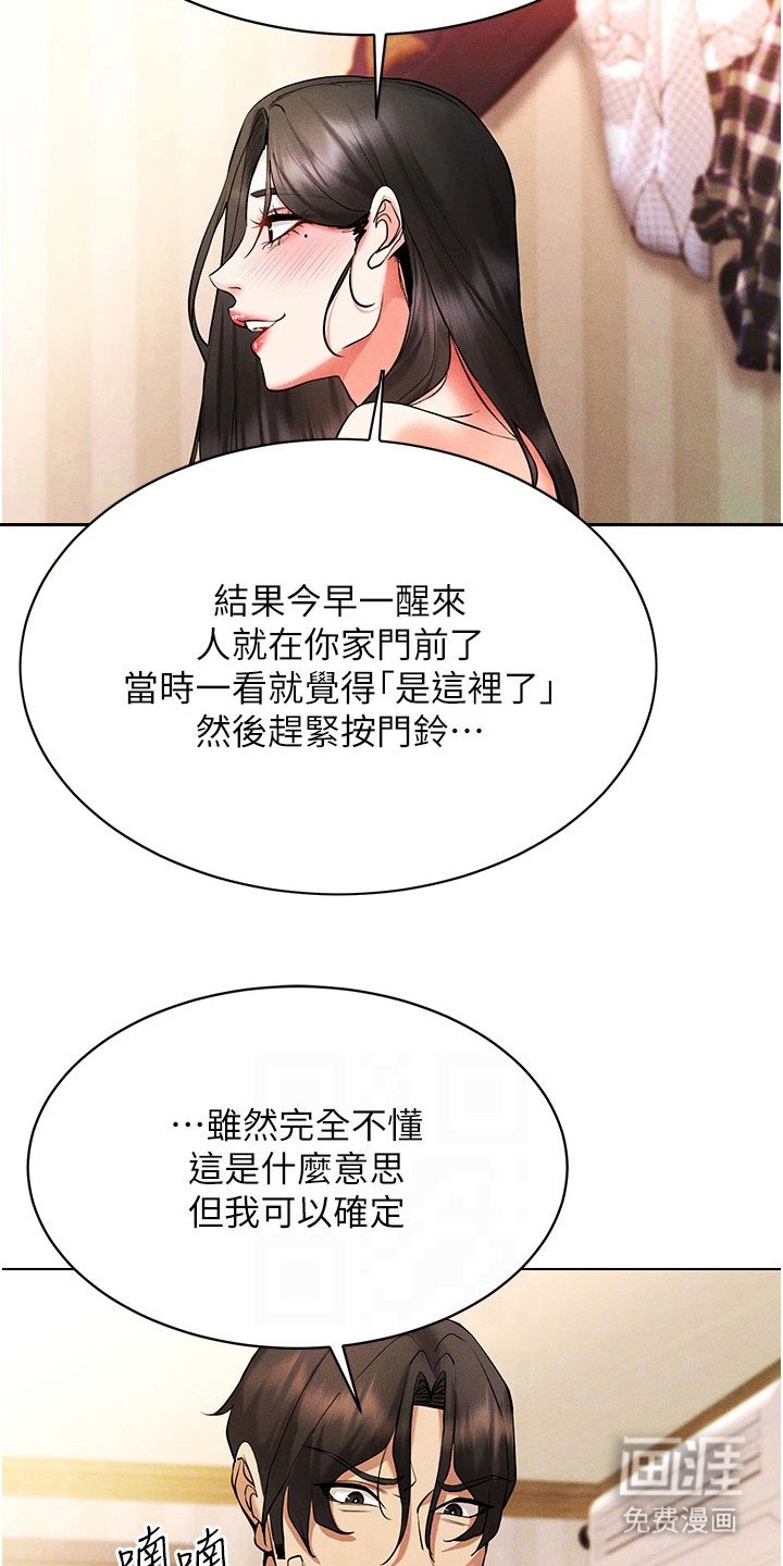 第16章：玩具