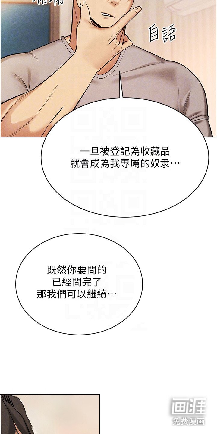 第16章：玩具