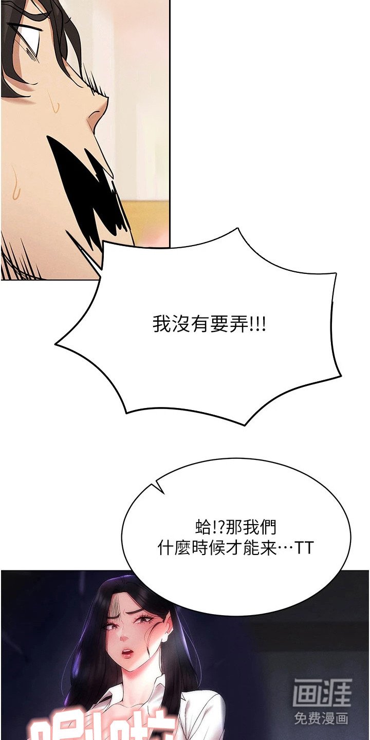 第16章：玩具