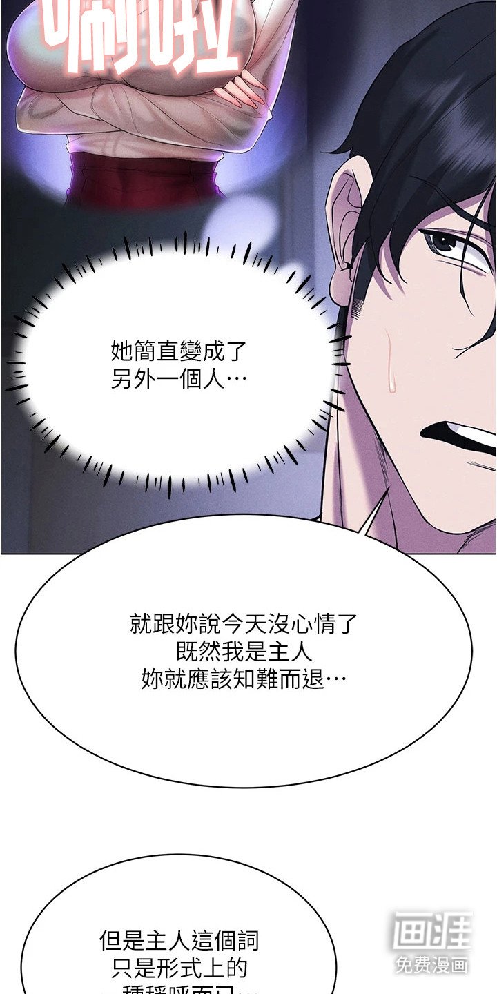 第16章：玩具