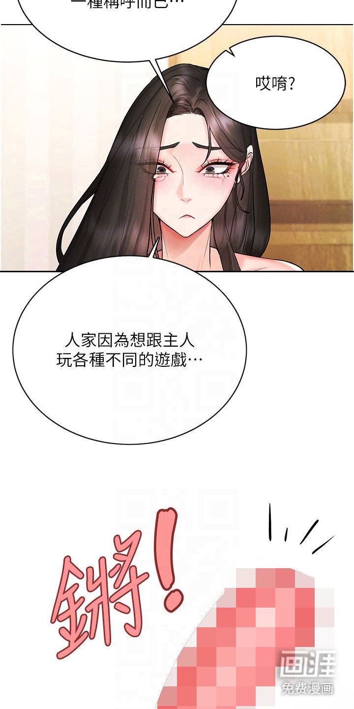 第16章：玩具