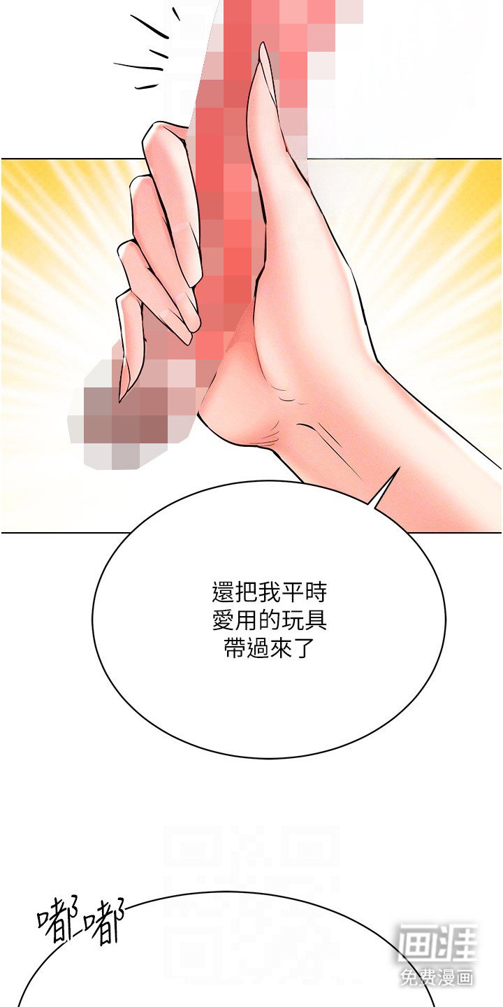 第16章：玩具