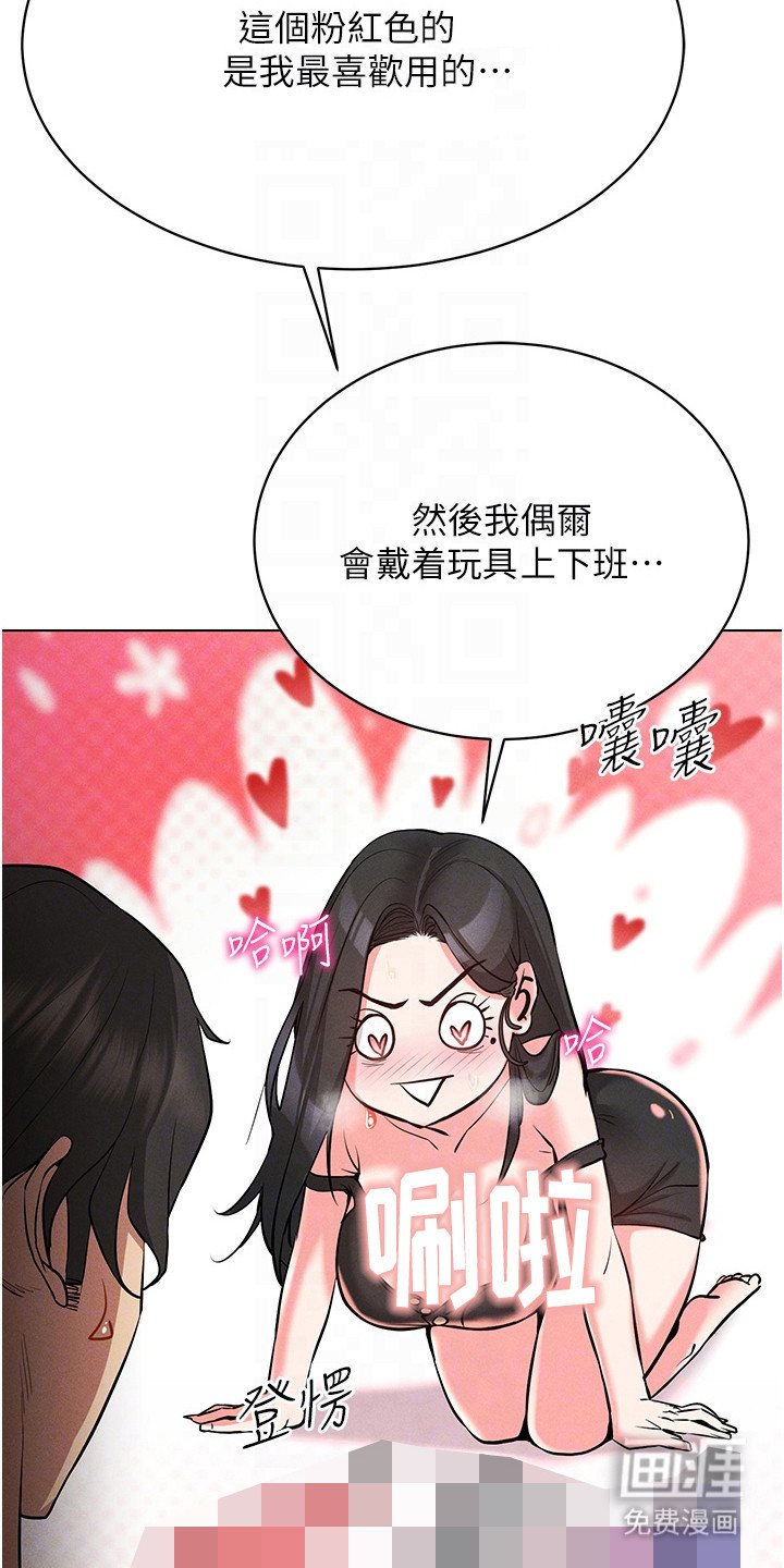 第16章：玩具