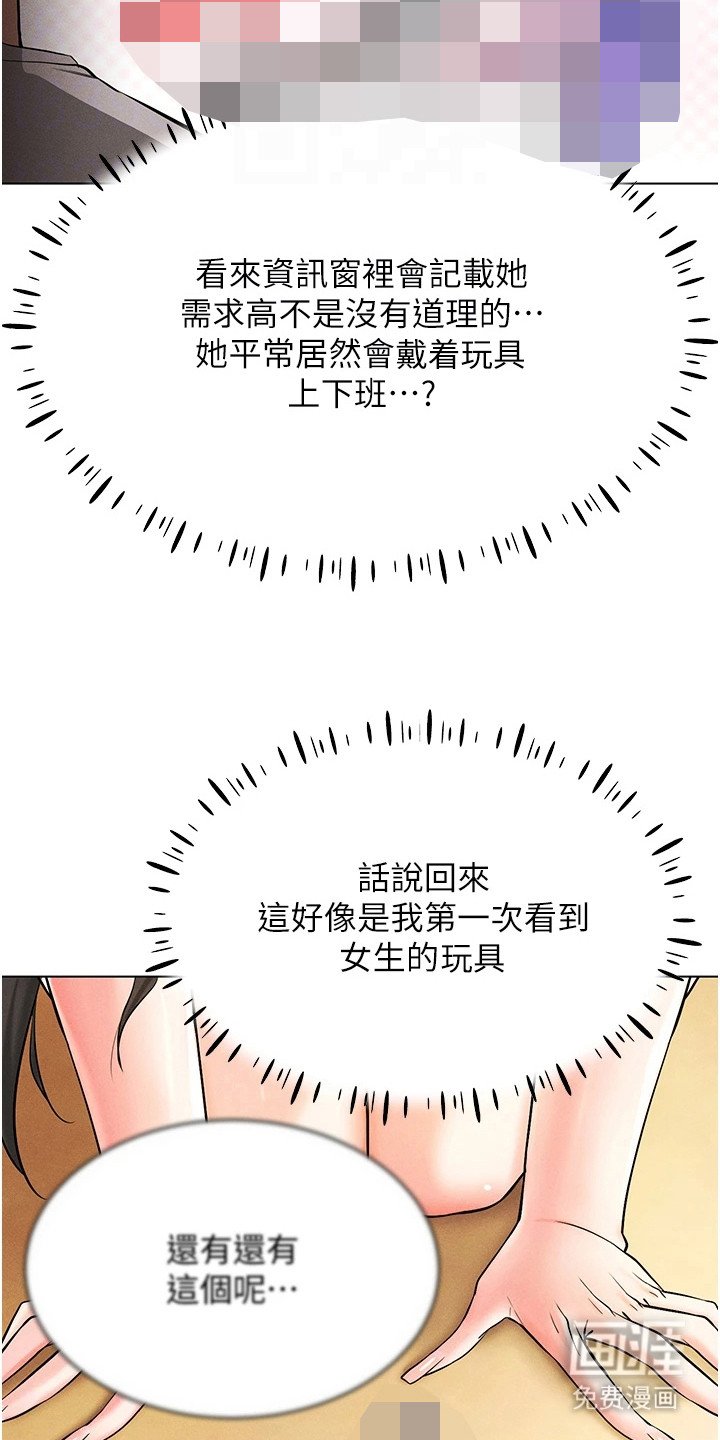 第16章：玩具