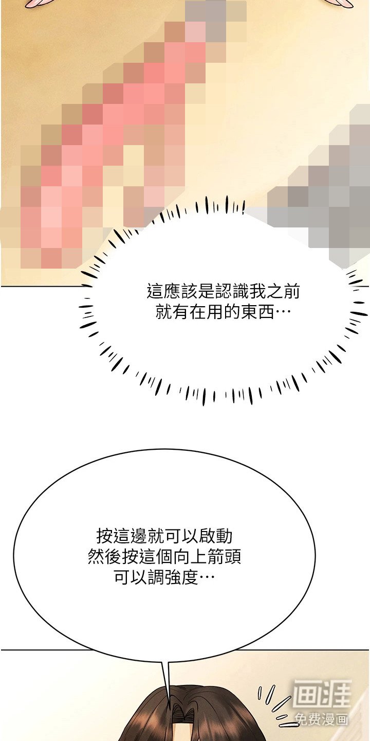 第16章：玩具