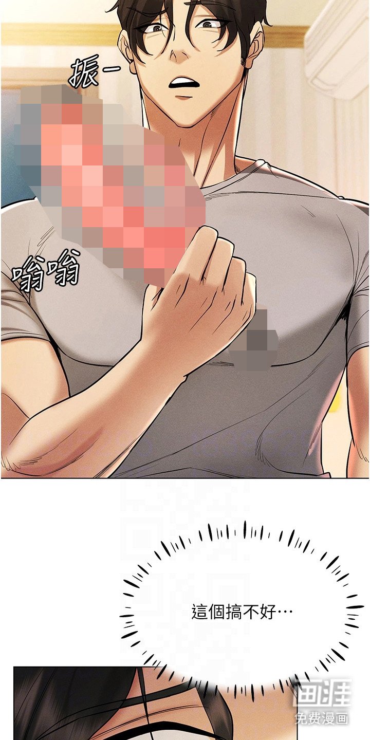 第16章：玩具
