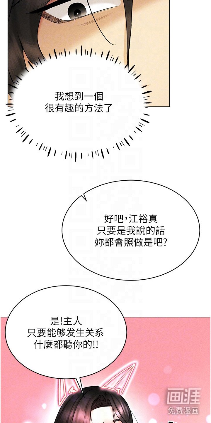 第16章：玩具