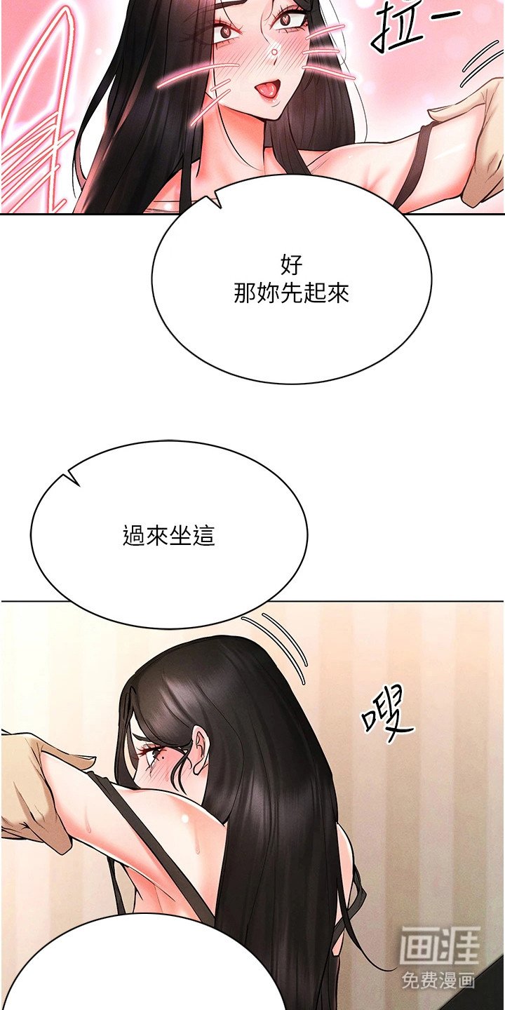 第16章：玩具
