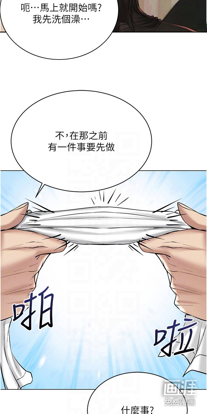 第16章：玩具