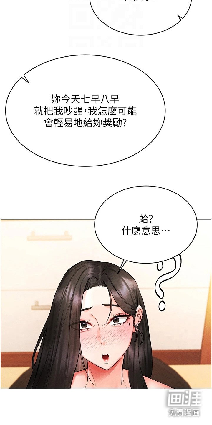第16章：玩具
