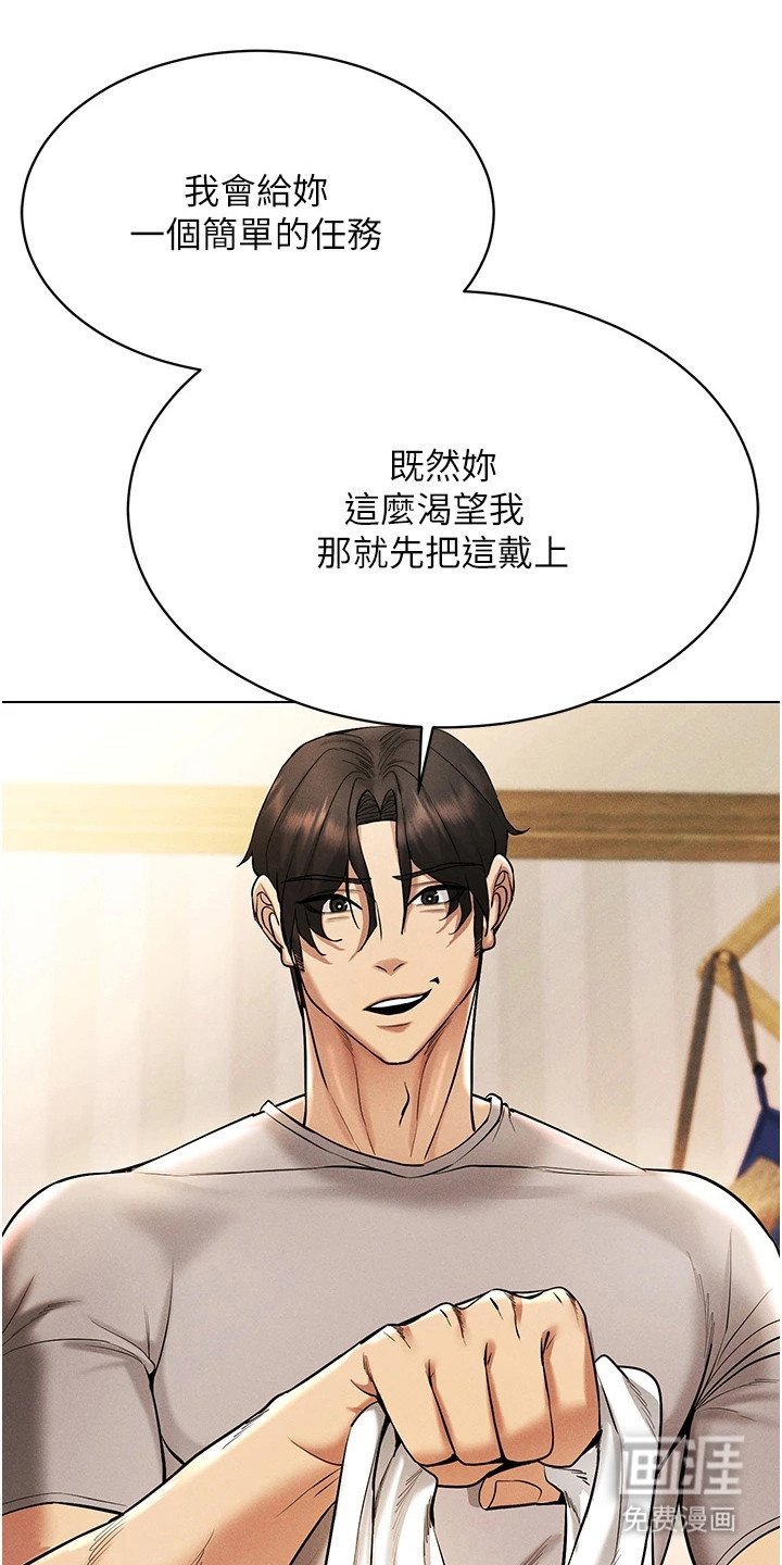 第16章：玩具