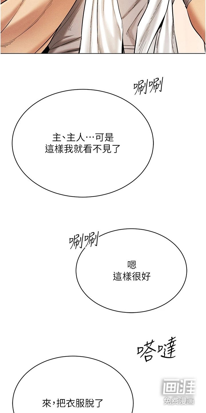 第16章：玩具