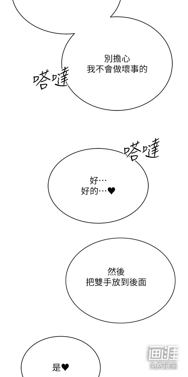 第16章：玩具