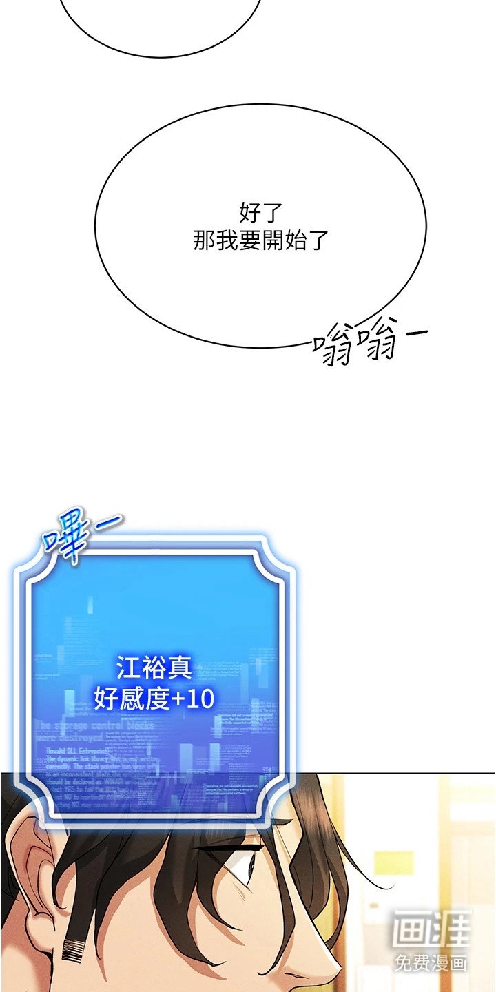 第16章：玩具