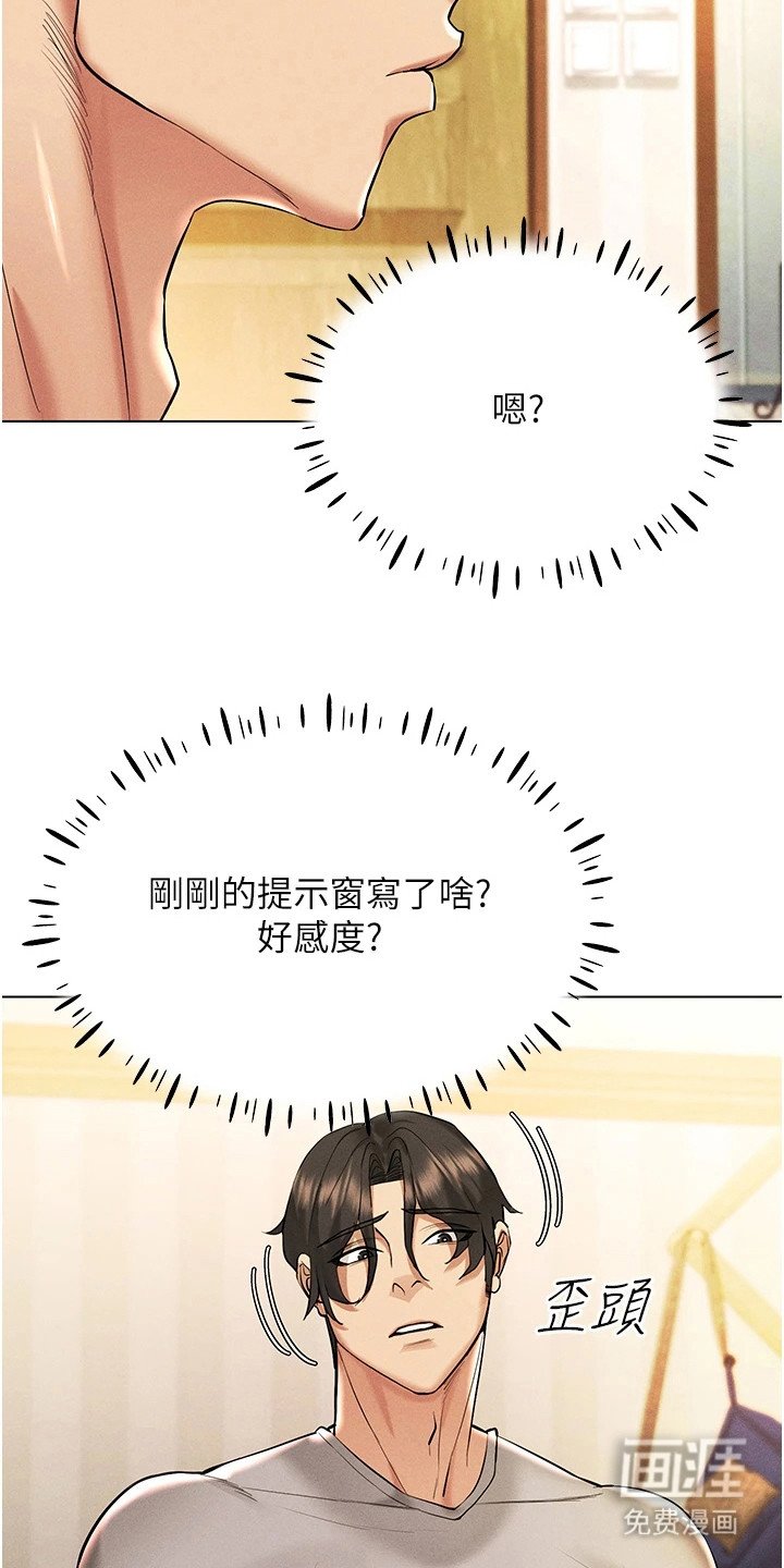 第16章：玩具